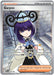 Image for Gwynn (109/084) (Holofoil) [ME05: Pitch Black] (ME05) - Pokemon