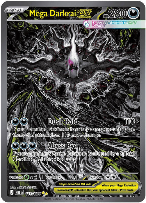 Image for Mega Darkrai ex (116/084) (Holofoil) [ME05: Pitch Black] (ME05) - Pokemon