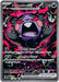 Image for Morpeko ex (117/084) (Holofoil) [ME05: Pitch Black] (ME05) - Pokemon