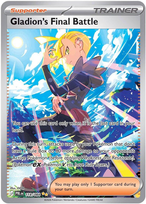Image for Gladion's Final Battle (118/084) (Holofoil) [ME05: Pitch Black] (ME05) - Pokemon