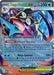 Image for Mega Greninja ex - 081 (081) (Holofoil) [ME: Mega Evolution Promo] (MEP) - Pokemon