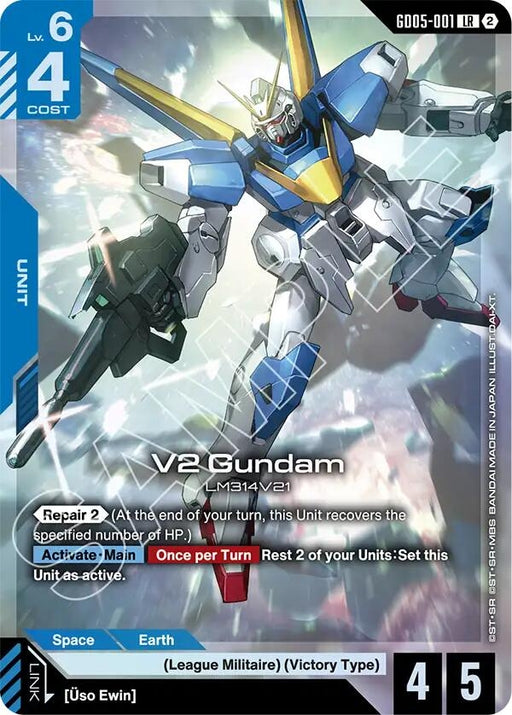 Image for V2 Gundam (GD05-001) (Holofoil) [Freedom Ascension] (GD05) - Gundam Card Game
