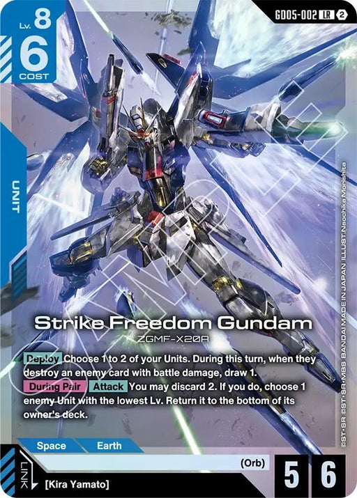 Image for Strike Freedom Gundam (GD05-002) (Holofoil) [Freedom Ascension] (GD05) - Gundam Card Game