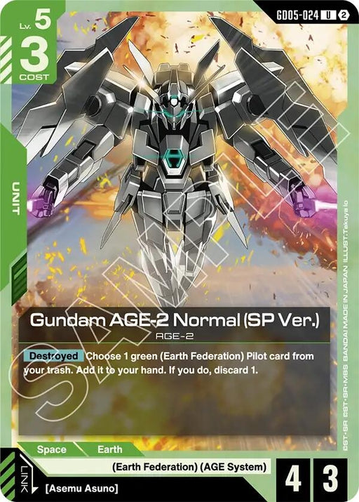 Image for Gundam AGE-2 Normal (SP Ver.) (GD05-024) [Freedom Ascension] (GD05) - Gundam Card Game