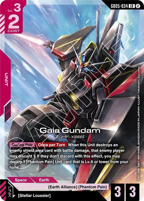 Image for Gaia Gundam (GD05-034) (Holofoil) [Freedom Ascension] (GD05) - Gundam Card Game