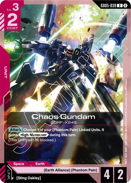 Image for Chaos Gundam (GD05-039) [Freedom Ascension] (GD05) - Gundam Card Game