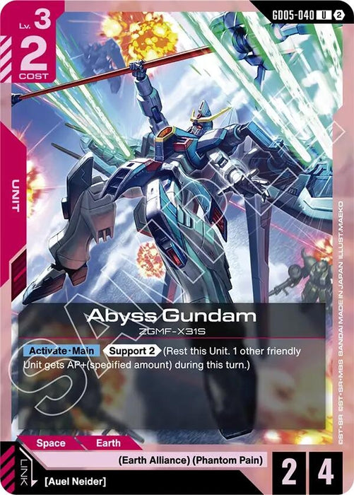 Image for Abyss Gundam (GD05-040) [Freedom Ascension] (GD05) - Gundam Card Game