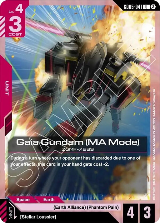 Image for Gaia Gundam (MA Mode) (GD05-041) [Freedom Ascension] (GD05) - Gundam Card Game