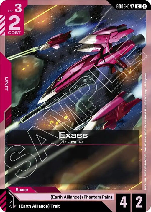 Image for Exass (GD05-047) [Freedom Ascension] (GD05) - Gundam Card Game
