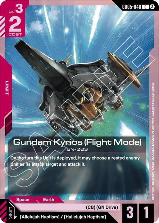 Image for Gundam Kyrios (Flight Mode) (GD05-048) [Freedom Ascension] (GD05) - Gundam Card Game