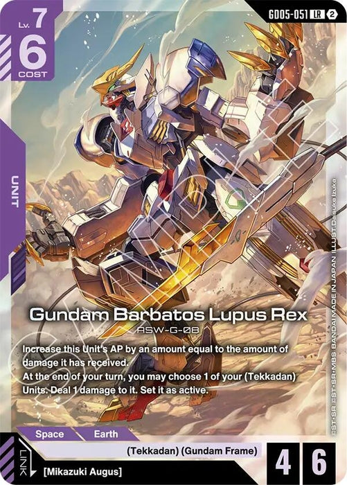 Image for Gundam Barbatos Lupus Rex (GD05-051) (Holofoil) [Freedom Ascension] (GD05) - Gundam Card Game