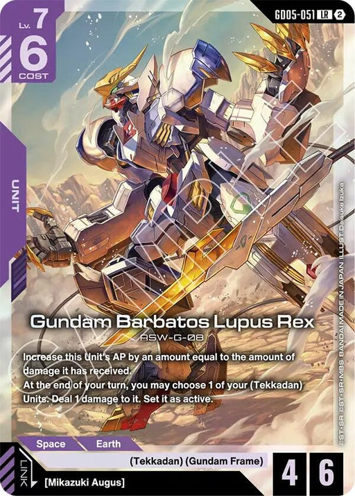 Image for Gundam Barbatos Lupus Rex (GD05-051) (Holofoil) [Freedom Ascension] (GD05) - Gundam Card Game
