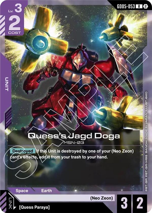 Image for Quess's Jagd Doga (GD05-053) (Holofoil) [Freedom Ascension] (GD05) - Gundam Card Game