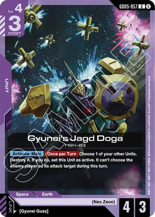 Image for Gyunei's Jagd Doga (GD05-057) (GD05-057) [Freedom Ascension] (GD05) - Gundam Card Game