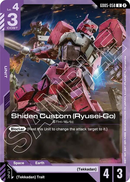 Image for Shiden Custom (Ryusei-Go) (GD05-058) [Freedom Ascension] (GD05) - Gundam Card Game