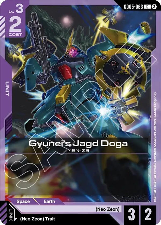 Image for Gyunei's Jagd Doga (GD05-063) (GD05-063) [Freedom Ascension] (GD05) - Gundam Card Game