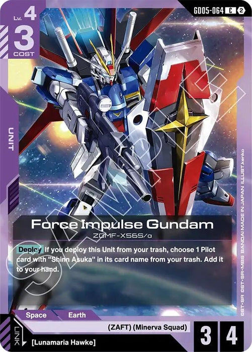 Image for Force Impulse Gundam (GD05-064) [Freedom Ascension] (GD05) - Gundam Card Game