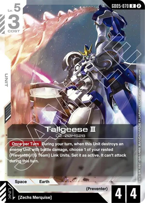 Image for Tallgeese III (GD05-070) (Holofoil) [Freedom Ascension] (GD05) - Gundam Card Game