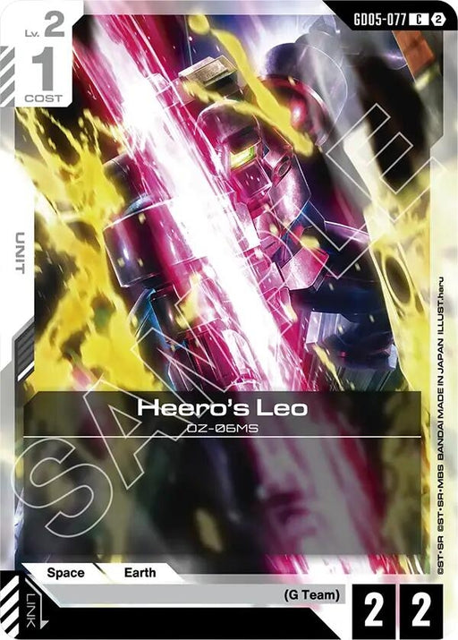 Image for Leo (GD05-077) [Freedom Ascension] (GD05) - Gundam Card Game