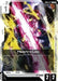 Image for Leo (GD05-077) [Freedom Ascension] (GD05) - Gundam Card Game