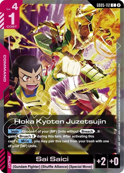 Image for Hoka Kyoten Juzetsujin (GD05-112) [Freedom Ascension] (GD05) - Gundam Card Game