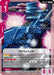 Image for Girty Lue (GD05-127) [Freedom Ascension] (GD05) - Gundam Card Game