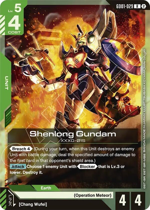 Image for Shenlong Gundam (GD01-029) [Deck Build Box Freedom Ascension] (SC01) - Gundam Card Game