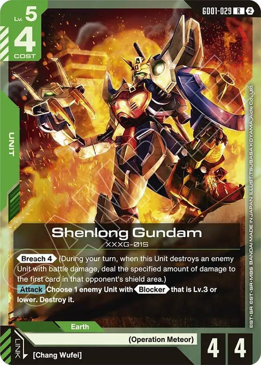 Image for Shenlong Gundam (GD01-029) [Deck Build Box Freedom Ascension] (SC01) - Gundam Card Game