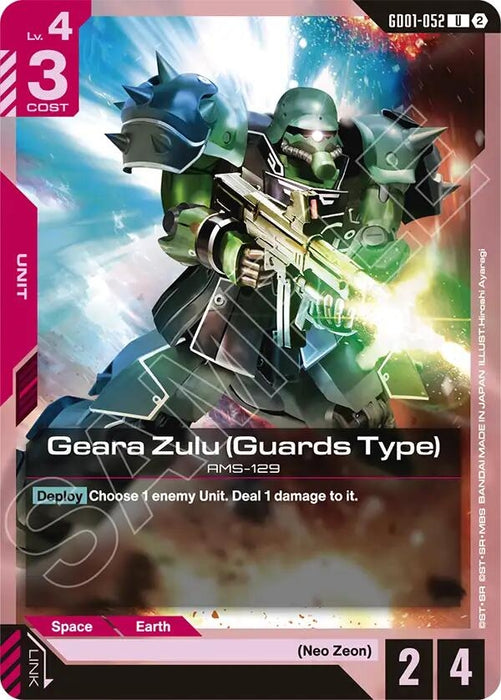 Image for Geara Zulu (Guards Type) (GD01-052) [Deck Build Box Freedom Ascension] (SC01) - Gundam Card Game