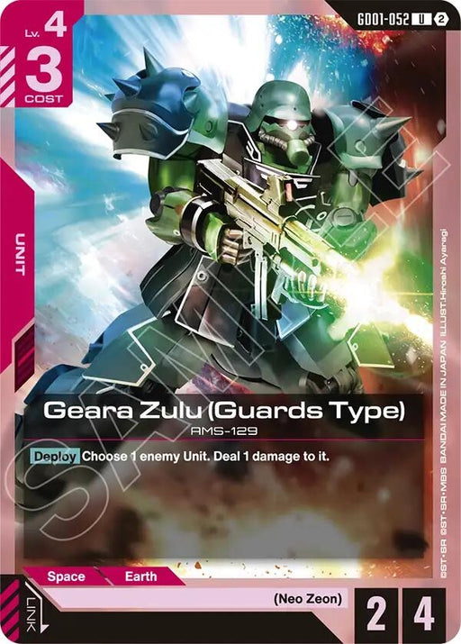 Image for Geara Zulu (Guards Type) (GD01-052) [Deck Build Box Freedom Ascension] (SC01) - Gundam Card Game