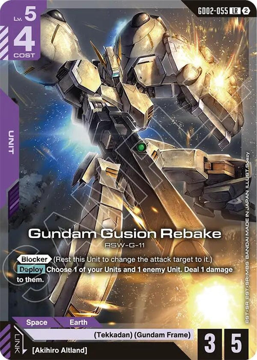 Image for Gundam Gusion Rebake (GD02-055) [Deck Build Box Freedom Ascension] (SC01) - Gundam Card Game