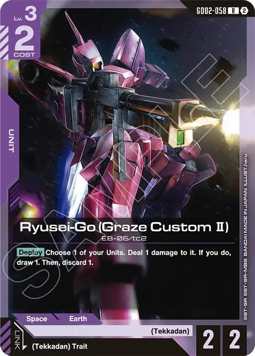 Image for Ryusei-Go (Graze Custom II) (GD02-058) [Deck Build Box Freedom Ascension] (SC01) - Gundam Card Game
