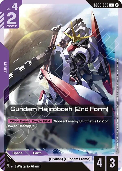 Image for Gundam Hajiroboshi (2nd Form) (GD03-055) [Deck Build Box Freedom Ascension] (SC01) - Gundam Card Game
