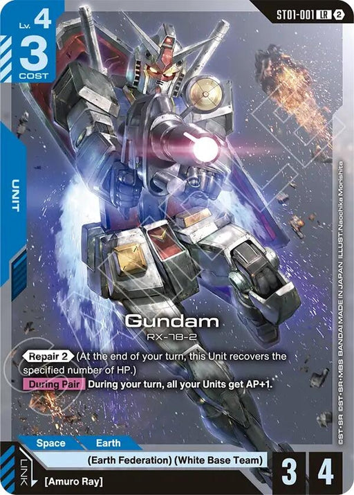 Image for Gundam (ST01-001) [Deck Build Box Freedom Ascension] (SC01) - Gundam Card Game
