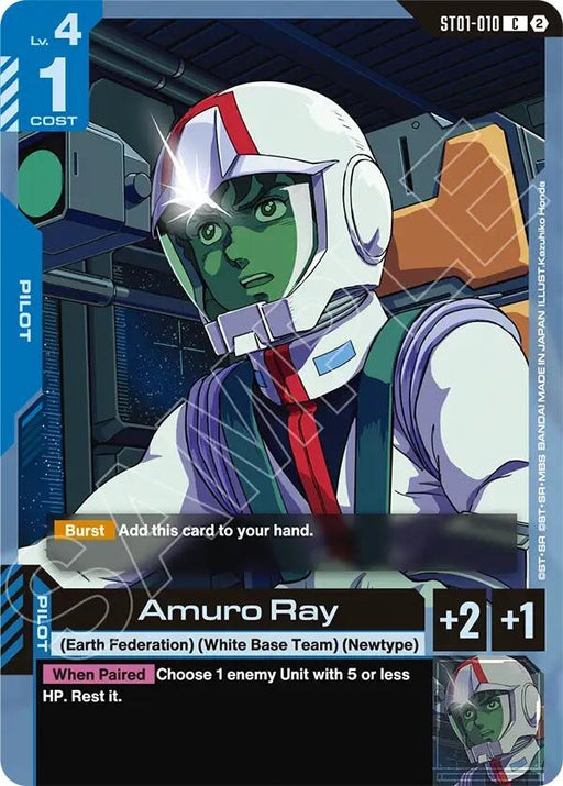 Image for Amuro Ray (ST01-010) [Deck Build Box Freedom Ascension] (SC01) - Gundam Card Game