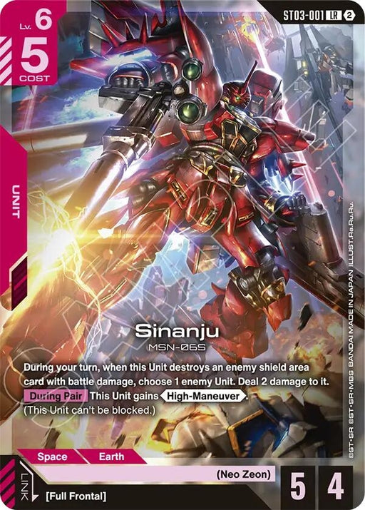 Image for Sinanju (ST03-001) [Deck Build Box Freedom Ascension] (SC01) - Gundam Card Game