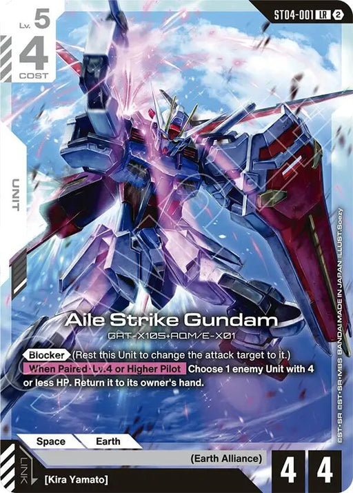Image for Aile Strike Gundam (ST04-001) [Deck Build Box Freedom Ascension] (SC01) - Gundam Card Game