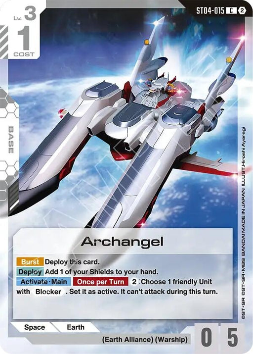 Image for Archangel (ST04-015) [Deck Build Box Freedom Ascension] (SC01) - Gundam Card Game