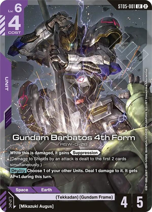 Image for Gundam Barbatos 4th Form (ST05-001) [Deck Build Box Freedom Ascension] (SC01) - Gundam Card Game