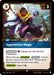 Image for Apprentice Mage (047/166) (Foil) [Vendetta] (VEN) - Riftbound: League of Legends Trading Card Game