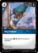 Image for Sky Cruiser (060/166) [Vendetta] (VEN) - Riftbound: League of Legends Trading Card Game