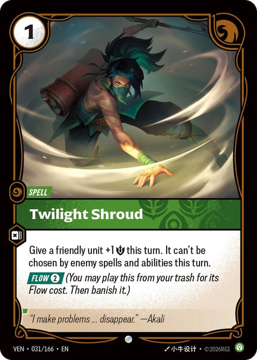 Image for Twilight Shroud (031/166) (Foil) [Vendetta] (VEN) - Riftbound: League of Legends Trading Card Game