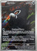 Image for Zarude - 088 (088) (Holofoil) [ME: Mega Evolution Promo] (MEP) - Pokemon