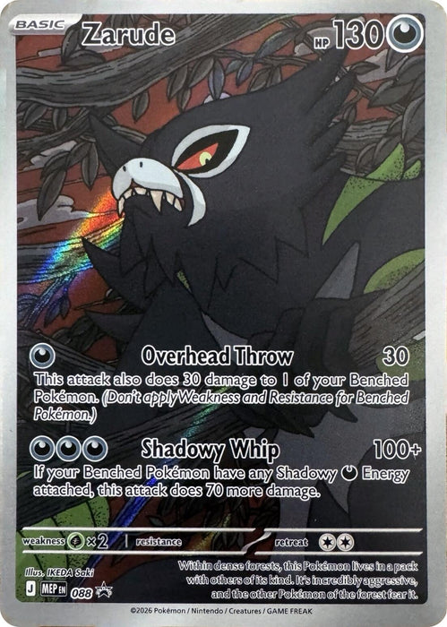 Zarude - 088 (088) (Holofoil) [ME: Mega Evolution Promo] (MEP)