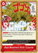 Image for Bad Manners Kick Course (OP04-016) [Starter Deck 31: RED Monkey.D.Luffy] (ST-31) - One Piece Card Game