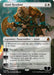 Image for Ajani Resolute (Borderless) (291) (Foil) [Reality Fracture] (FRA) - Magic: The Gathering