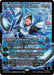 Image for The Theorist, Jace Beleren (Showcase) (405) (Foil) [Reality Fracture] (FRA) - Magic: The Gathering
