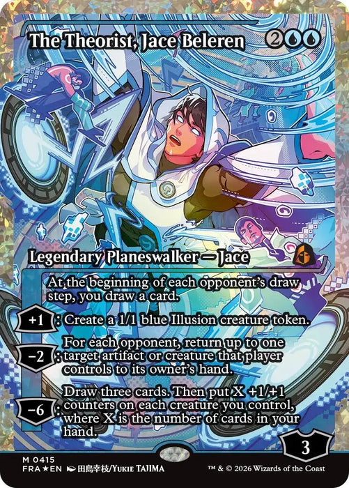 Image for The Theorist, Jace Beleren (Showcase) (Fracture Foil) (415) (Foil) [Reality Fracture] (FRA) - Magic: The Gathering