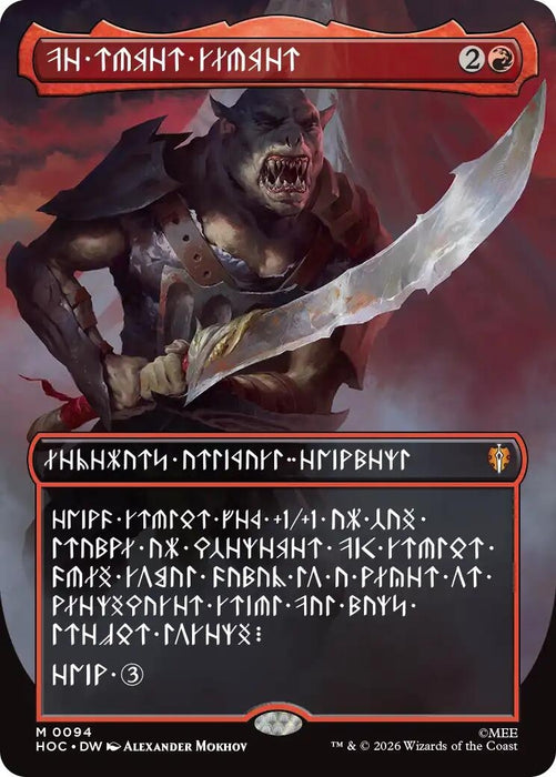 Image for The Reaver Cleaver (Borderless) (Dwarvish) (94) [The Hobbit: Eternal-Legal] (HOC) - Magic: The Gathering