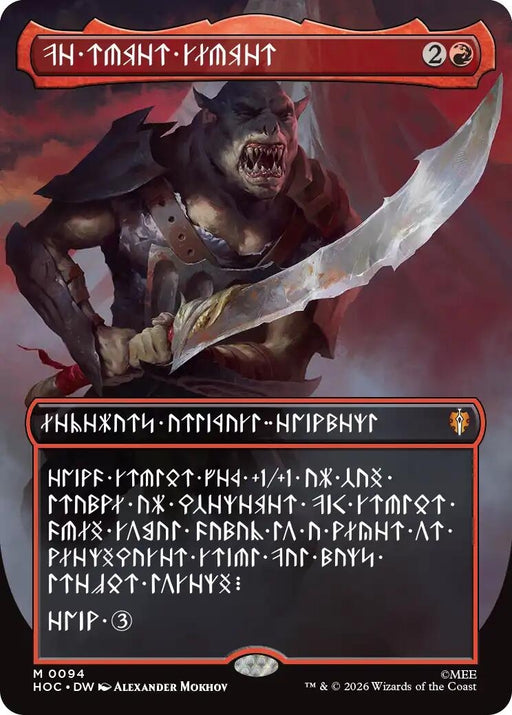 Image for The Reaver Cleaver (Borderless) (Dwarvish) (94) [The Hobbit: Eternal-Legal] (HOC) - Magic: The Gathering